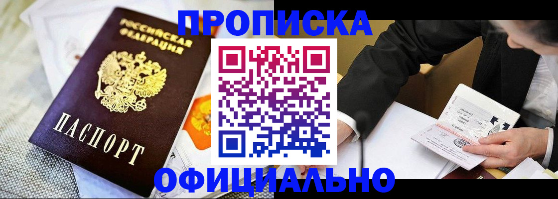 регистрация в Тюкалинске